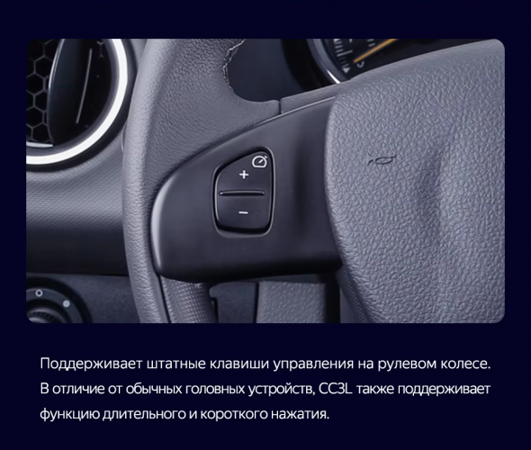 Штатная магнитола Teyes CC3L 4/64 Renault Sandero 2 (2013-2022) F2