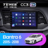 Штатная магнитола Teyes CC3 2K 360 6/128 Hyundai Elantra 6 (2015-2018) Тип-B
