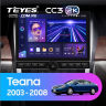 Штатная магнитола Teyes CC3 2K 6/128 Nissan Teana J31 (2003-2008) F2 (13" с кнопками)