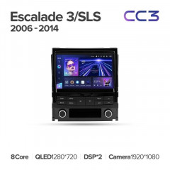 Штатная магнитола Teyes CC3 6/128 Cadillac Escalade 3 (GMT900) (2006-2014)