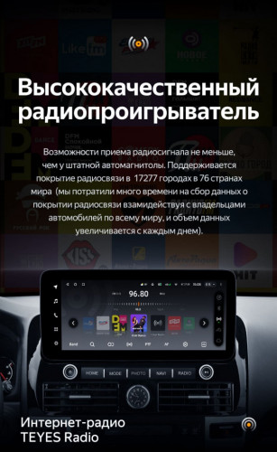 Штатная магнитола Teyes LUX ONE 4/32 Toyota Land Cruiser Prado 120 (2002-2009)