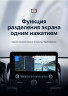 Штатная магнитола Teyes LUX ONE 4/32 Toyota Land Cruiser Prado 120 (2002-2009)
