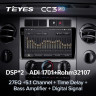 Штатная магнитола Teyes CC3 2K 360 6/128 Ford Expedition 3 U3242 U3542 U324 U354 (2006-2017)