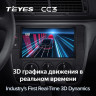 Штатная магнитола Teyes CC3 4/64 Volkswagen Passat B5 (2000-2005)
