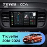 Штатная магнитола Teyes CC4 6/64 Peugeot Traveller (2016-2024)