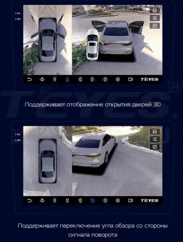 Штатная магнитола Teyes CC3 2K 360 6/128 Audi Q5 8R (2008-2017) Тип-B (13")