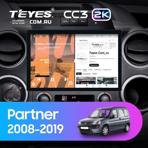 Штатная магнитола Teyes CC3 2K 4/32 Peugeot Partner (2008-2019) (11")