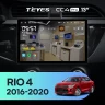 Штатная магнитола Teyes CC4 Pro 12/256 Kia Rio 4 (2016-2020) Тип-B (13")