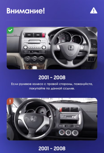 Штатная магнитола Teyes CC3 2K 6/128 Honda Fit GD (2001-2008) Правый руль