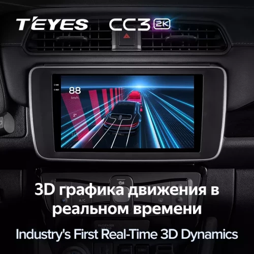 Штатная магнитола Teyes CC3 6/128 GAC Trumpchi M8 (2020-2022)