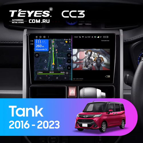 Штатная магнитола Teyes CC3 4/64 Toyota Tank (2016-2023) Правый руль