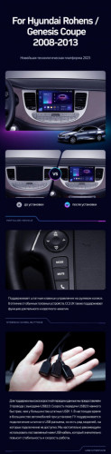 Штатная магнитола Teyes CC3 2K 6/128 Hyundai Rohens Genesis (2008-2013) F1