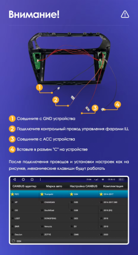 Штатная магнитола Teyes CC3 4/64 Peugeot 301 (2012-2016) F1