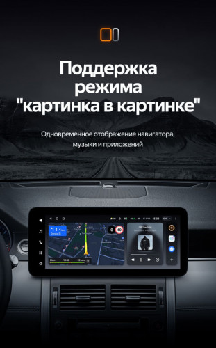 Штатная магнитола Teyes LUX ONE 6/128 Land Rover Discovery Sport L550 (2014-2019) Тип-A