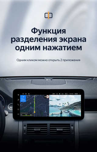 Штатная магнитола Teyes LUX ONE 6/128 Land Rover Discovery Sport L550 (2014-2019) Тип-A