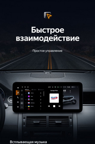 Штатная магнитола Teyes LUX ONE 6/128 Land Rover Discovery Sport L550 (2014-2019) Тип-A