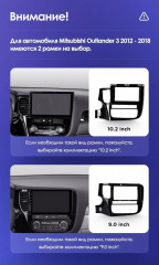 Штатная магнитола Teyes CC3 2K 4/32 Mitsubishi Outlander 3 GF0W GG0W (2012-2018) Тип-A