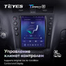 Штатная магнитола Tesla style Teyes TPRO 2 6/128 Lexus GS300 S190 GS350 GS400 GS430 GS450h GS460 GS 300 III 3 350 400 430 450h 460 (2004-2011)