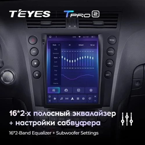 Штатная магнитола Tesla style Teyes TPRO 2 6/128 Lexus GS300 S190 GS350 GS400 GS430 GS450h GS460 GS 300 III 3 350 400 430 450h 460 (2004-2011)