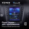 Штатная магнитола Tesla style Teyes TPRO 2 6/128 Lexus GS300 S190 GS350 GS400 GS430 GS450h GS460 GS 300 III 3 350 400 430 450h 460 (2004-2011)