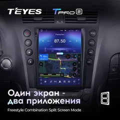 Штатная магнитола Tesla style Teyes TPRO 2 6/128 Lexus GS300 S190 GS350 GS400 GS430 GS450h GS460 GS 300 III 3 350 400 430 450h 460 (2004-2011)