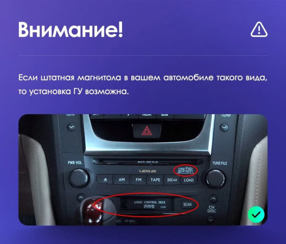 Штатная магнитола Tesla style Teyes TPRO 2 6/128 Lexus GS300 S190 GS350 GS400 GS430 GS450h GS460 GS 300 III 3 350 400 430 450h 460 (2004-2011)