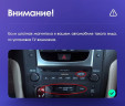 Штатная магнитола Tesla style Teyes TPRO 2 6/128 Lexus GS300 S190 GS350 GS400 GS430 GS450h GS460 GS 300 III 3 350 400 430 450h 460 (2004-2011)