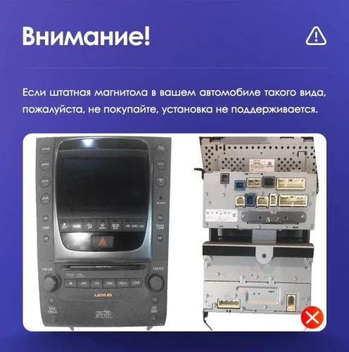Штатная магнитола Tesla style Teyes TPRO 2 6/128 Lexus GS300 S190 GS350 GS400 GS430 GS450h GS460 GS 300 III 3 350 400 430 450h 460 (2004-2011)