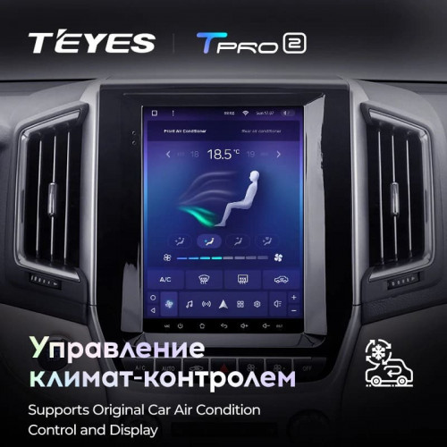 Штатная магнитола Tesla style Teyes TPRO 2 4/64 Toyota Land Cruiser 200 (2015-2020)