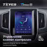 Штатная магнитола Tesla style Teyes TPRO 2 4/64 Toyota Land Cruiser 200 (2015-2020)