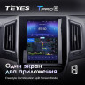 Штатная магнитола Tesla style Teyes TPRO 2 4/64 Toyota Land Cruiser 200 (2015-2020)