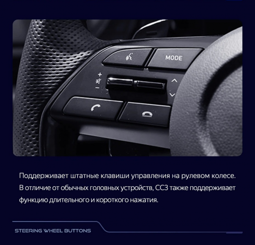 Штатная магнитола Teyes CC3 4/64 Hyundai Sonata DN8 (2019-2020) Тип-B