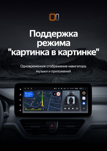 Штатная магнитола Teyes LUX ONE 4/32 Kia Sportage (2018-2019) Тип-А