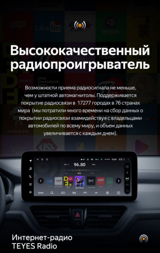 Штатная магнитола Teyes LUX ONE 4/32 Kia Sportage (2018-2019) Тип-А