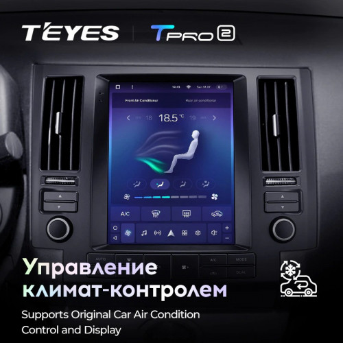 Штатная магнитола Tesla style Teyes TPRO 2 4/64 Infiniti FX35 1 (2002-2006)