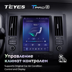 Штатная магнитола Tesla style Teyes TPRO 2 4/64 Infiniti FX35 1 (2002-2006)