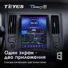 Штатная магнитола Tesla style Teyes TPRO 2 4/64 Infiniti FX35 1 (2002-2006)