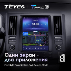 Штатная магнитола Tesla style Teyes TPRO 2 4/64 Infiniti FX35 1 (2002-2006)