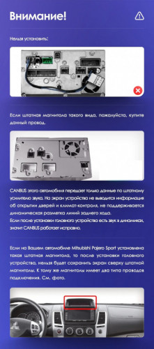 Штатная магнитола Teyes CC3 6/128 Mitsubishi L200 (2008-2016)