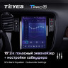 Штатная магнитола Tesla style Teyes TPRO 2 4/64 Mitsubishi Outlander 3 GF0W GG0W (2012-2018)