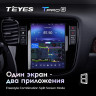 Штатная магнитола Tesla style Teyes TPRO 2 4/64 Mitsubishi Outlander 3 GF0W GG0W (2012-2018)