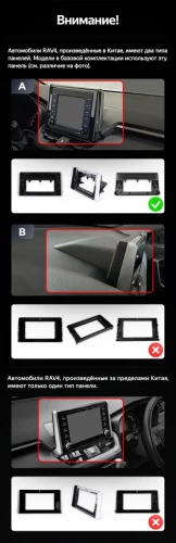 Переходная рамка Toyota RAV4 5 XA50 (2018-2023) F2 Тип-A (1 Din) (10")