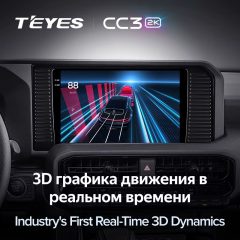 Штатная магнитола Teyes CC3 2K 4/32 Toyota Land Cruiser Prado J250 2024