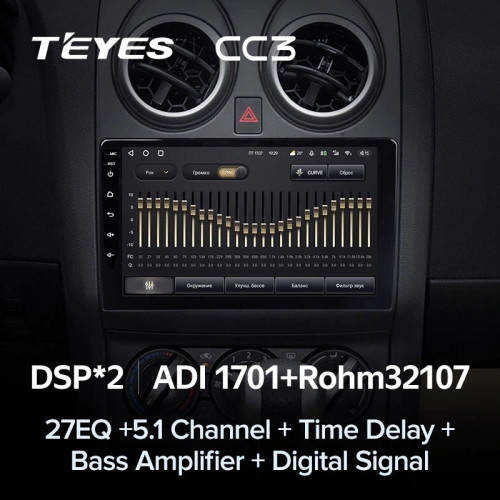 Штатная магнитола Teyes CC3 6/128 Nissan Qashqai 1 J10 (2006-2013) F2