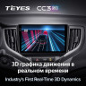 Штатная магнитола Teyes CC3 2K 360 6/128 Suzuki Baleno 2 (2015-2022)