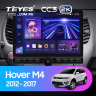 Штатная магнитола Teyes CC3 2K 6/128 Great Wall Hover M4 (2012-2017) (13" с кнопками)