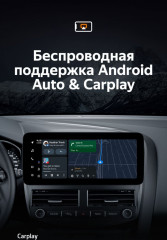 Штатная магнитола Teyes LUX ONE 4/32 Ford Focus 3 Mk 3 (2011-2019)