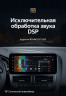 Штатная магнитола Teyes LUX ONE 4/32 Ford Focus 3 Mk 3 (2011-2019)