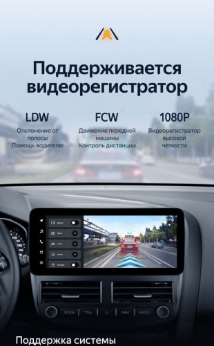 Штатная магнитола Teyes LUX ONE 4/32 Ford Focus 3 Mk 3 (2011-2019)