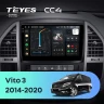 Штатная магнитола Teyes CC4 8/128 Mercedes-Benz Vito 3 W447 (2014-2020)